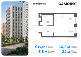 Москва, жилой комплекс Эко Бунино, 14.2, Продажа, Квартира или комната