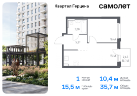 Москва, жилой комплекс Квартал Герцена, к2, Продажа, Квартира или комната