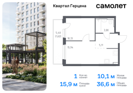 Москва, жилой комплекс Квартал Герцена, к2, Продажа, Квартира или комната