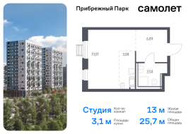 Продажа, Квартира или комната