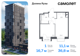 Мытищи, Продажа, Квартира или комната