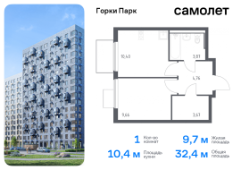 Продажа, Квартира или комната