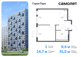 Продажа, Квартира или комната