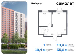 Люберцы, Продажа, Квартира или комната