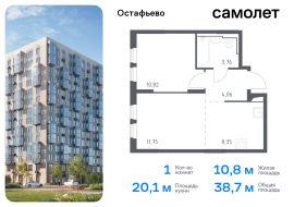 Москва, жилой комплекс Остафьево, к19, Продажа, Квартира или комната