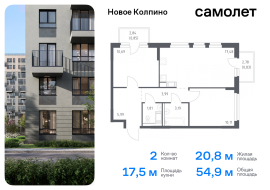 Санкт-Петербург, Севастьянова ул, 32к1, Продажа, Квартира или комната