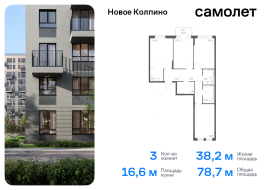 Санкт-Петербург, Севастьянова ул, 32к1, Продажа, Квартира или комната