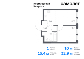 Королёв, Продажа, Квартира или комната