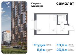 Балашиха, Продажа, Квартира или комната