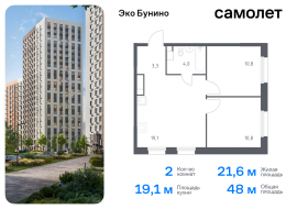 Москва, жилой комплекс Эко Бунино, к15, Продажа, Квартира или комната