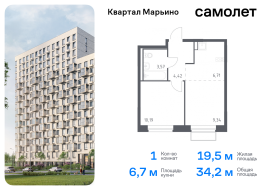 Москва, жилой комплекс Квартал Марьино, к1, Продажа, Квартира или комната