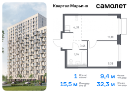 Москва, жилой комплекс Квартал Марьино, к1, Продажа, Квартира или комната