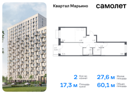 Москва, жилой комплекс Квартал Марьино, к1, Продажа, Квартира или комната