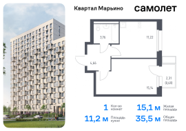 Москва, жилой комплекс Квартал Марьино, к2, Продажа, Квартира или комната