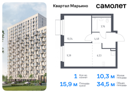 Москва, жилой комплекс Квартал Марьино, к2, Продажа, Квартира или комната