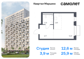 Москва, жилой комплекс Квартал Марьино, к2, Продажа, Квартира или комната