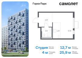 Продажа, Квартира или комната