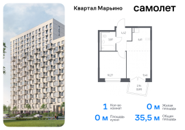 Москва, жилой комплекс Квартал Марьино, к4, Продажа, Квартира или комната