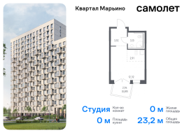 Москва, жилой комплекс Квартал Марьино, к4, Продажа, Квартира или комната