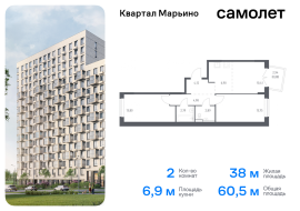 Москва, жилой комплекс Квартал Марьино, к4, Продажа, Квартира или комната