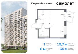 Москва, жилой комплекс Квартал Марьино, к4, Продажа, Квартира или комната