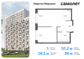 Москва, жилой комплекс Квартал Марьино, к4, Продажа, Квартира или комната