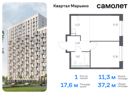 Москва, жилой комплекс Квартал Марьино, к4, Продажа, Квартира или комната