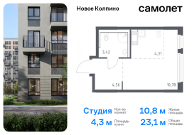 Санкт-Петербург, Севастьянова ул, 32к1, Продажа, Квартира или комната