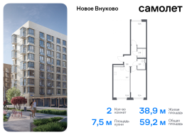 Москва, жилой комплекс Новое Внуково, к26, Продажа, Квартира или комната