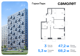 Продажа, Квартира или комната