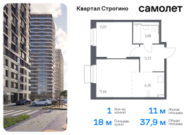 Красногорск, Продажа, Квартира или комната