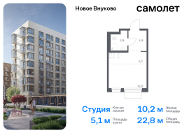 Москва, жилой комплекс Новое Внуково, к32, Продажа, Квартира или комната