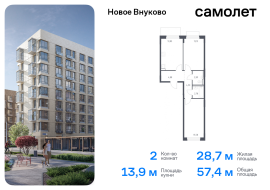 Москва, жилой комплекс Новое Внуково, к30, Продажа, Квартира или комната