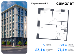 Москва, Стремянный пер, 2, Продажа, Квартира или комната