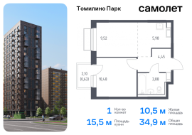 Продажа, Квартира или комната