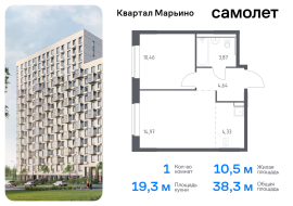 Москва, жилой комплекс Квартал Марьино, к4, Продажа, Квартира или комната