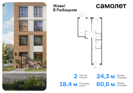 Санкт-Петербург, Советский проспект, 10, Продажа, Квартира или комната