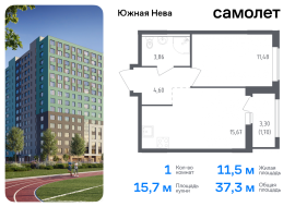 Продажа, Квартира или комната