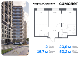 Красногорск, Продажа, Квартира или комната