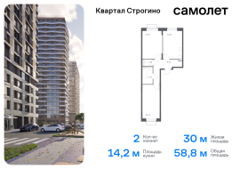 Красногорск, Продажа, Квартира или комната