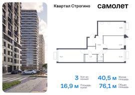 Красногорск, Продажа, Квартира или комната