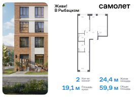 Санкт-Петербург, Советский проспект, 10, Продажа, Квартира или комната