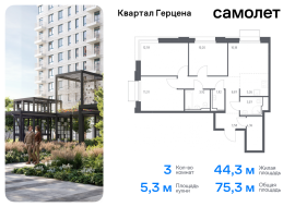 Москва, жилой комплекс Квартал Герцена, к1, Продажа, Квартира или комната