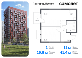 Продажа, Квартира или комната