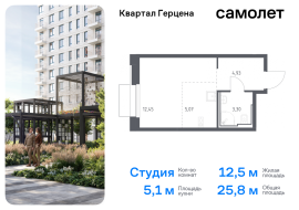 Москва, жилой комплекс Квартал Герцена, к1, Продажа, Квартира или комната