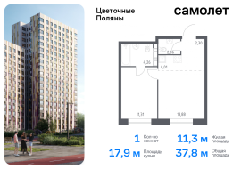 Москва, жилой комплекс Цветочные Поляны, к9, Продажа, Квартира или комната