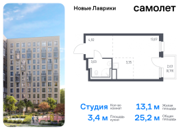 Продажа, Квартира или комната