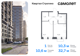 Красногорск, Продажа, Квартира или комната