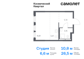 Королёв, Продажа, Квартира или комната