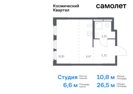 Королёв, Продажа, Квартира или комната